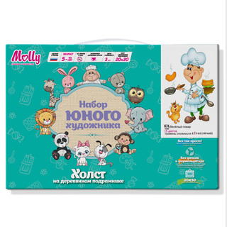 Картина по номерам 'Весёлый повар' (17 цветов), 20х30 см  2