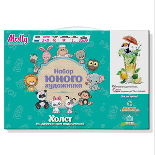 Картина по номерам 'Освежающий коктейль' (18 цветов), 20х30 см 2