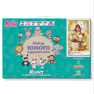 Картина по номерам 'Обед для эльфов' (20 цветов), 20х30 см  2