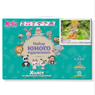 Картина по номерам 'Утро в лесу' (22 цвета), 20х30 см  2