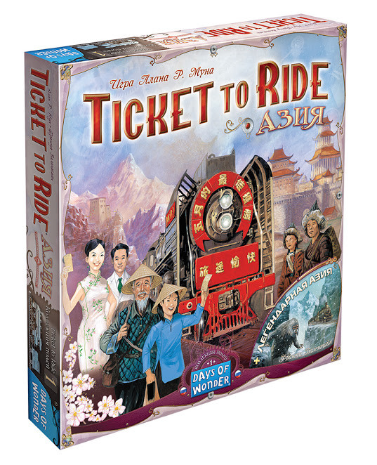 Настольные игры 'Ticket to Ride: Азия' Hobby World, цвет разноцветный