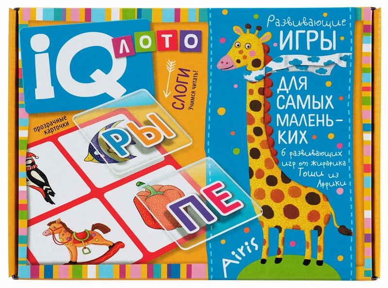 Новогоднее Лото Для Детей