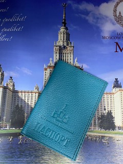Обложка для паспорта с логотипом МГУ имени М.В.Ломоносова, цвет бирюзовый с тиснением