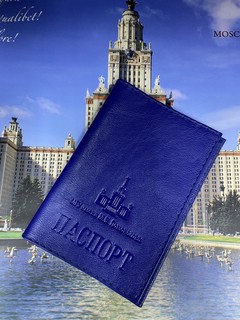 Обложка для паспорта с логотипом МГУ имени М.В.Ломоносова, цвет синий электрик с тиснением