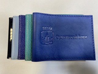 Обложка для студенческого билета МГУ имени М.В. Ломоносова, т...