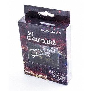 Головоломка '20 Созвездий. Большая Медведица' Эврика, цвет серебристый 2