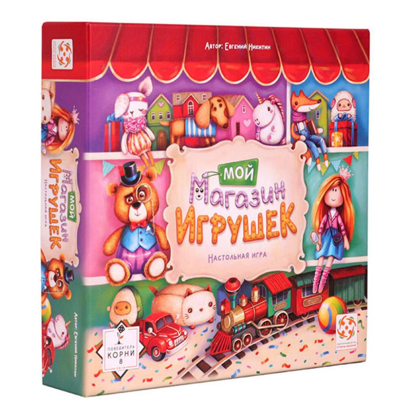 Настольная игра 'Мой магазин игрушек'