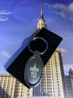 Брелок металлический овальный с логотипом МГУ имени М.В.Ломон...