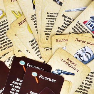 Игра детская настольная 