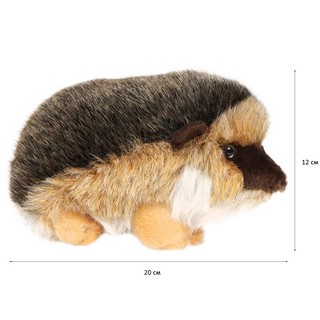 Ежик, 20 см, Hansa 10