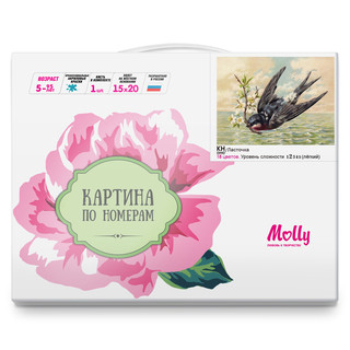 Картина по номерам 'Ласточка' (18 цветов), 15х20 см Molly 2