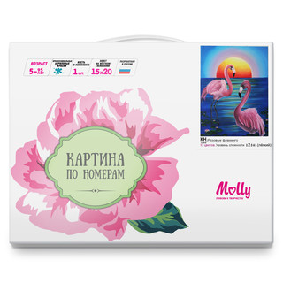 Картина по номерам 'Розовые фламинго' (17 цветов), 15х20 см Molly 2