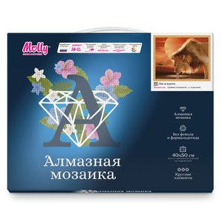 Картина мозаикой с нанесенной рамкой 'Лев на водопое' (35 цветов) Molly 3