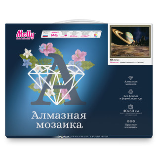 Картина мозаикой с нанесенной рамкой 'Сатурн' (36 цветов) Molly 3