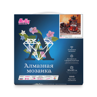 Алмазная мозаика 'Кофейный аромат' (28 цветов), 30х30 см Molly 2
