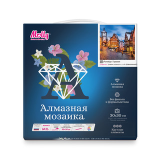 Картина мозаикой 'Ротенбург. Германия' (27 цветов) 31х31 см Molly 3