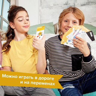 Игра-головоломка 'Эмоциональный интеллект' 10