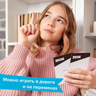 Игра-головоломка 'Железная логика' 10