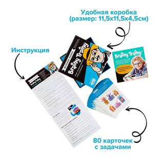 Игра-головоломка 'Железная логика' 9