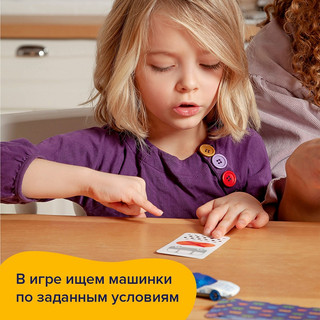 Настольная игра 'Автологика' 3