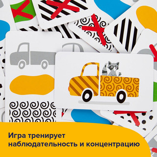 Настольная игра 'Автологика' 5