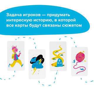 Настольная игра 'Сказки по картинкам'  5