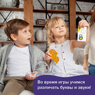 Настольная игра 'Первые буквы'  3