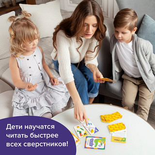 Настольная игра 'Первые буквы'  6