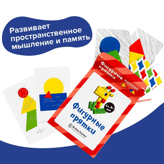 Настольная игра 'Фигурные прятки' 2