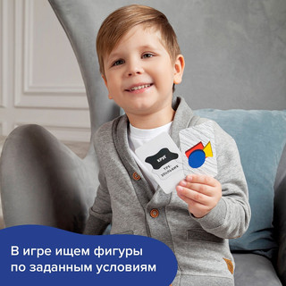 Настольная игра 'Фигурные прятки' 3