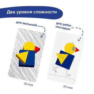 Настольная игра 'Фигурные прятки' 6