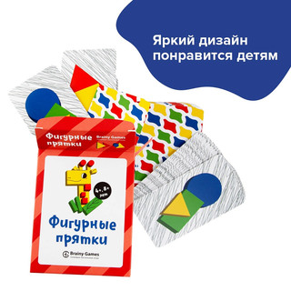 Настольная игра 'Фигурные прятки' 7