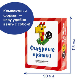 Настольная игра 'Фигурные прятки' 9