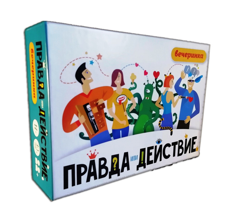 Настольная игра 'Правда или действие?! Вечеринка'