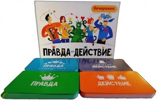 Настольная игра 'Правда или действие?! Вечеринка' 2