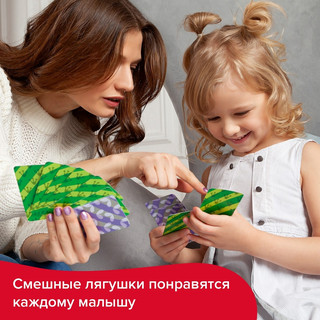 Настольная игра 'Счётные лягушки'  6