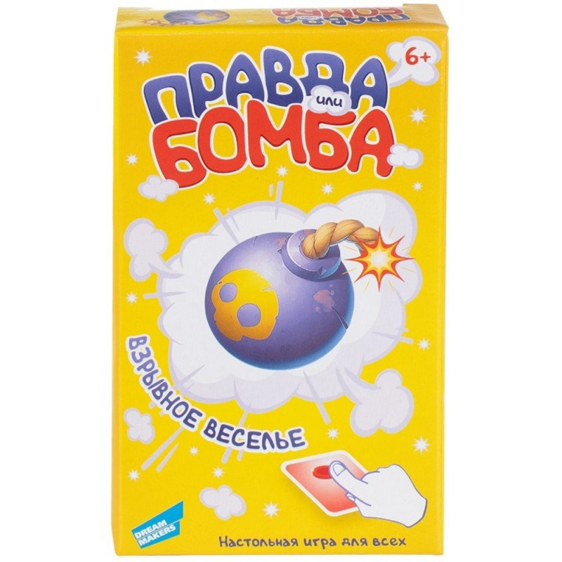 Настольная игра 'Правда или Бомба'