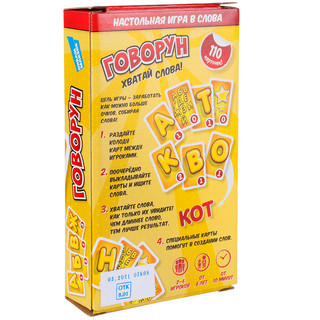 Игра детская настольная 'Говорун +' Dream makers 7