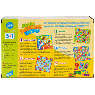Игра детская настольная 'Мои первые игры. New' Dream makers 4