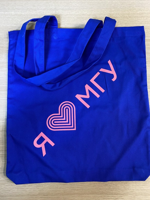 Сумка тканевая 'Я люблю МГУ', ярко-синяя