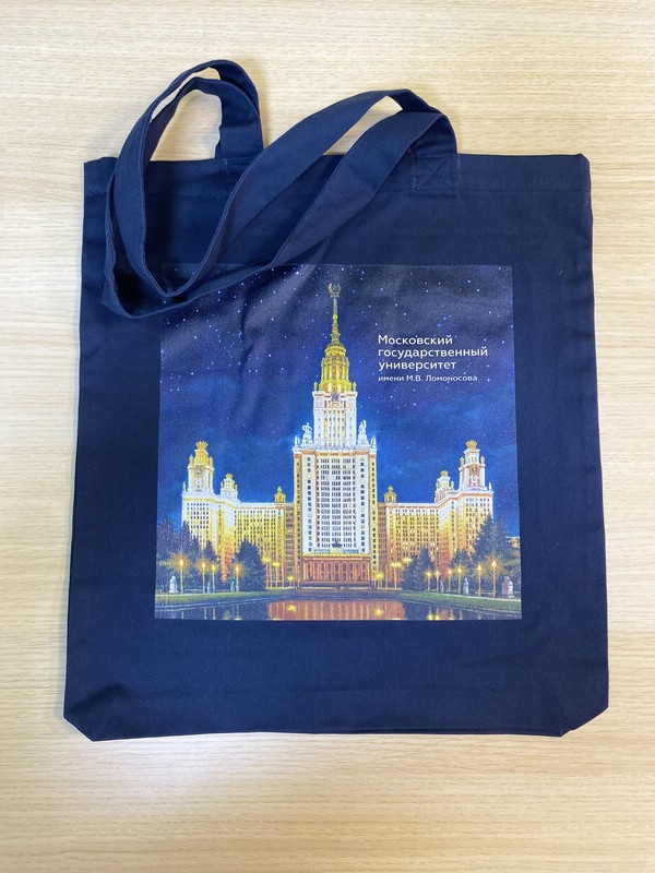 Сумка тканевая 'МГУ имени М.В.Ломоносова', темно-синяя