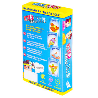 Игра детская настольная 'Кто есть кто?' Dream makers 2