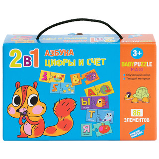 Игра детская настольная 'Познаём мир 2 в 1' Dream makers 2