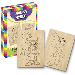 Набор для выжигания 'Лавка Чудес. Любимые сказки' 3