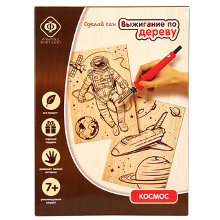 Набор для выжигания 'Космос' Фабрика фантазий 1