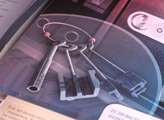 Настольная игра Доктор Дарк 5