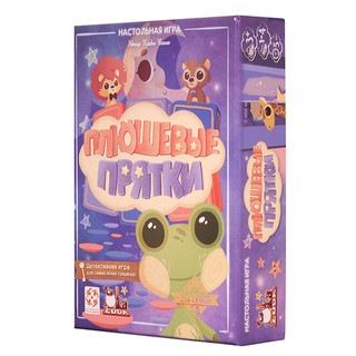 Настольная игра Плюшевые прятки 1