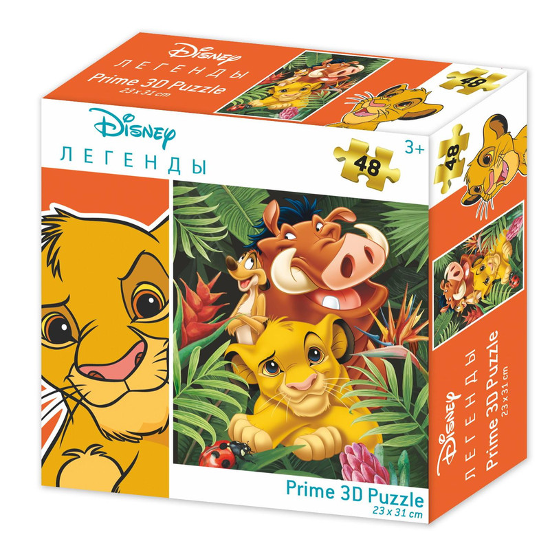 Пазл 3D 'Король Лев', 48 элементов Prime3D