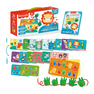 Игра с пластиковыми ладошками Fisher-Price 'Учимся считать' Vladi Toys 2