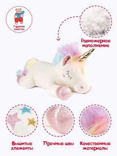 Единорожка Лилу, 50 см 5